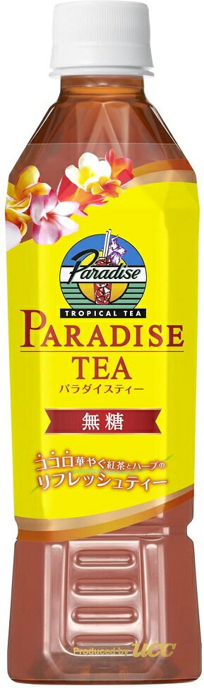 大塚食品 JAVA TEA シンビーノ ジャワティ ストレート レッド&ホワイト 各12本 【セット買い