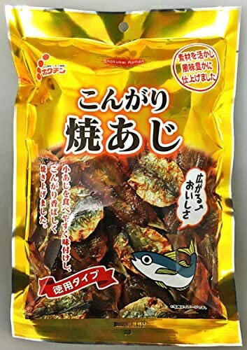 【送料無料】【まとめ買い】ホクチン 徳用ゴールド こんがり焼あじ 70g×10個