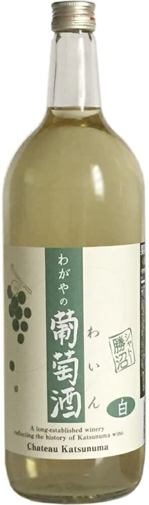 シャトー勝沼 わがやの葡萄酒 白 1500ml 1.5L 1本【ご注文は6本まで同梱可能】