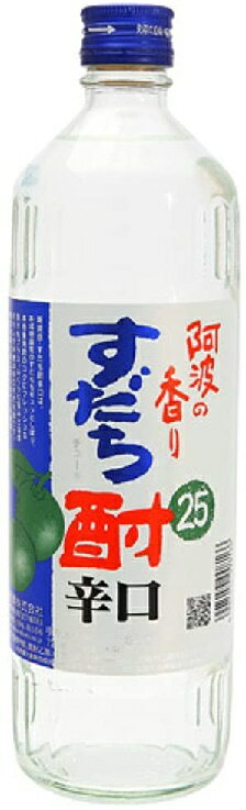 5/23日9:59分まで100円OFFクーポン配布中 日新酒類 阿波の香りすだち酎 辛口 720ml 1本