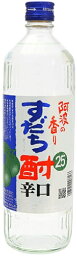 4/20限定全品P3倍 日新酒類 阿波の香りすだち酎 辛口 720ml 1本【ご注文は12本まで1個口配送可能】