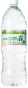 【送料無料】名水百選岐阜県のお水 ピュアの森 天然水 2000ml×6本/1ケース