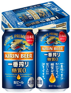 キリン 一番搾り 糖質ゼロ 350ml×24本/1ケース【ご注文は2ケースまで同梱可能】