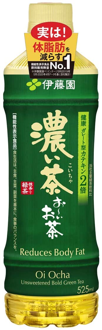 【あす楽】 機能性表示食品 送料無料 伊藤園 お〜いお茶 濃い茶 525ml×24本YLG 全国一律送料無料