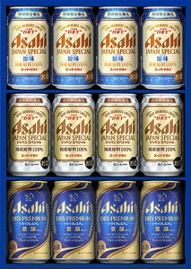 父の日 ビール プレゼント お中元 父の日ギフト 酒【送料無料】アサヒ スーパードライ 3種セット JSP-3 1セット