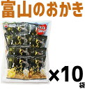 4/24日20時～25日限定P3倍 【送料無料】日の出屋製菓しろえび小判 黒コショウ【13g×8袋入】×10個お菓子 おせんべい おかき 富山県 お土産 おやつ