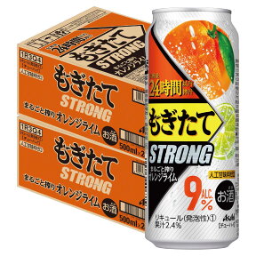 【送料無料】【2ケースセット】アサヒ もぎたて 新鮮オレンジライム 500ml×48本(2ケース) 【北海道・沖縄県・東北・四国・九州地方は必ず送料が掛かります。】