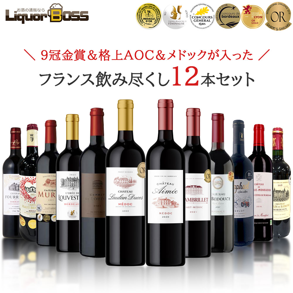 【最強配送】【送料無料】9冠金賞