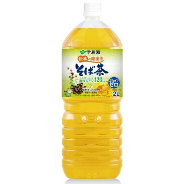 【送料無料】伊藤園　伝承の健康茶　そば茶　2L×6本（1ケース）【北海道・沖縄県・東北・四国・九州地方は必ず送料が掛かります。】