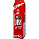 【送料無料】辰馬本家酒造 白鹿 旨口 鹿パック 3000ml 3L×8本【北海道・沖縄県・東北・四国・九州地方は必ず送料がかかります】