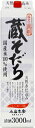 【5/5限定！最大100％ポイントバック】 日本酒 父の日 普通酒 原酒 プレミアム鬼ころし濃醇原酒 2L パック 6本組 2000ml 6本 酒パック 送料無料 【7560円(税込)以上で送料無料】