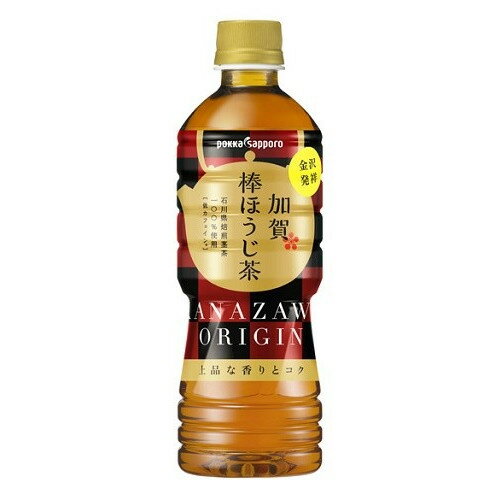 【送料無料】ポッカサッポロ 加賀棒ほうじ茶 525ml×24本入/1ケース【北海道・東北・四国・九州・沖縄県は必ず送料がかかります】