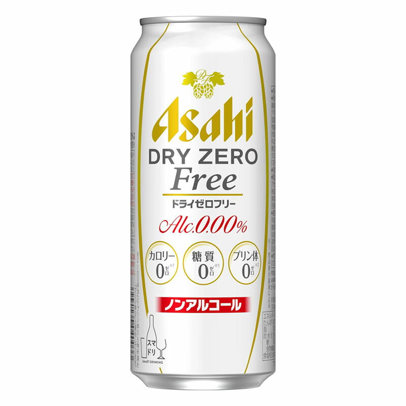 【あす楽】 【送料無料】アサヒ ドライゼロフリー 500ml×24本