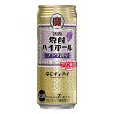 宝　焼酎ハイボール　ブドウ割り　500ml×24本　【ご注文は2ケースまで同梱可能です】