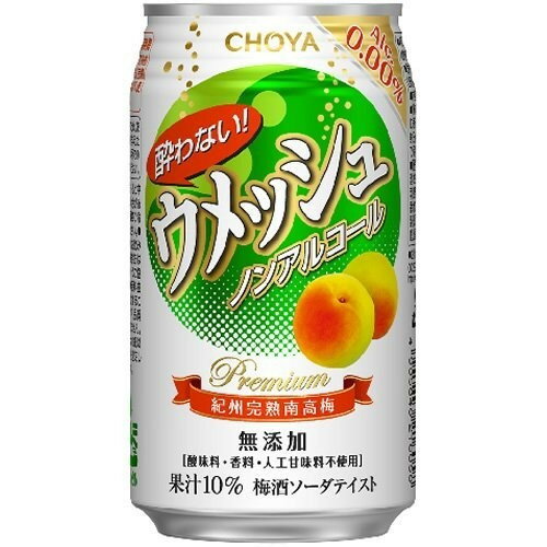 【送料無料】CHOYA チョーヤ 酔わないウメッシュ0.00％ ノンアルコール 350ml×24本