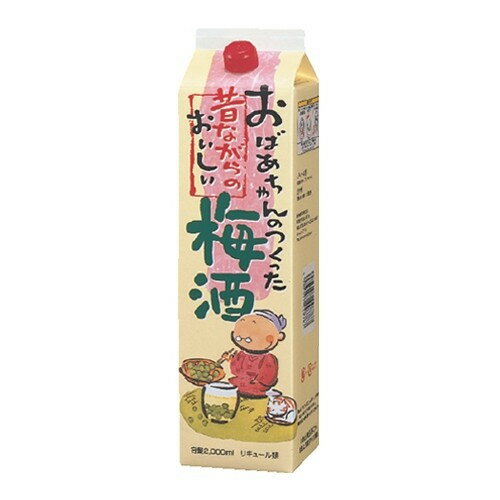 5/18限定P3倍 アサヒ おばあちゃんのつくった昔ながらのおいしい梅酒 2000ml 2L×2ケース/12本