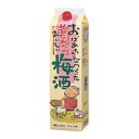 【送料無料】アサヒ おばあちゃんのつくった昔ながらのおいしい梅酒 2000ml 2L×2本【北海道・沖縄県・東北・四国・九州地方は必ず送料がかかります】