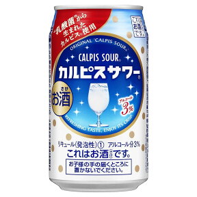 4/24日20時～25日限定P3倍 アサヒ カルピスサワー 350ml×24本/1ケース 【3ケースまで1個口配送可能】