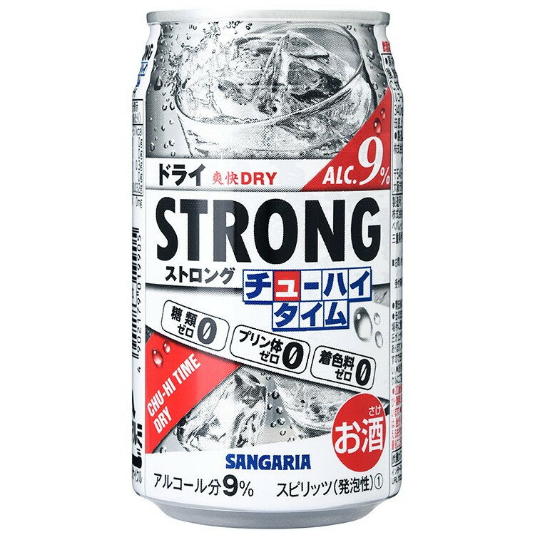 【あす楽】 【送料無料】サンガリア ストロングチューハイタイム ゼロドライ 340ml×1ケース/24本 【本州(一部地域を除く)は送料無料】