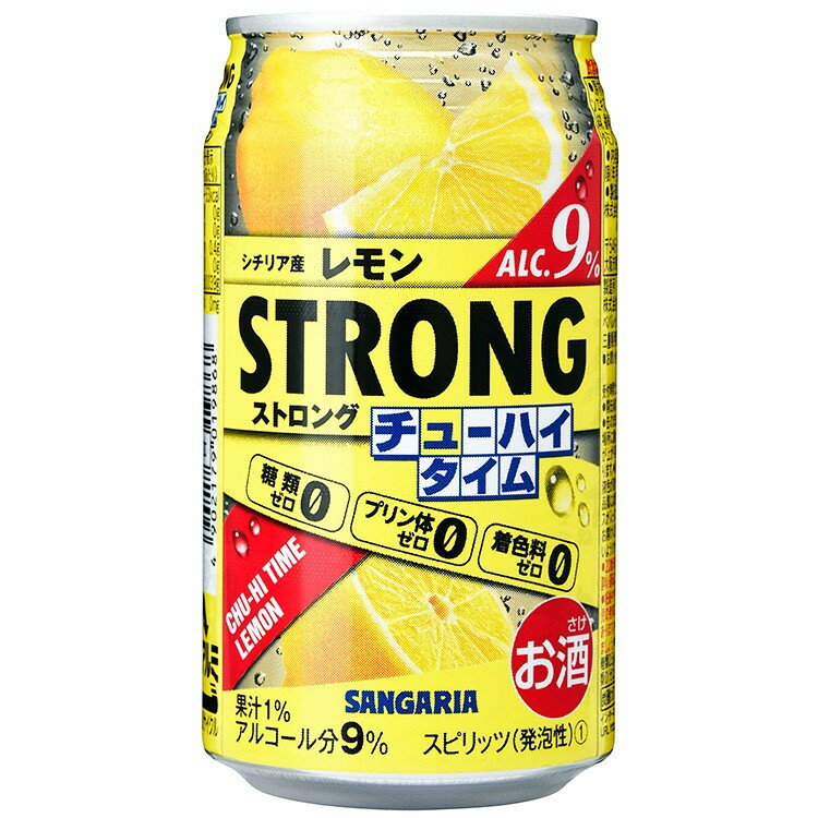 【送料無料】サンガリア ストロングチューハイタイム ゼロレモン 340ml×1ケース/24本 【ご注文は3ケースまで同梱可能】