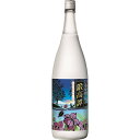 【あす楽】 【送料無料】しそ焼酎 鍛高譚 20度 1800ml 1.8L×6本/1ケース【北海道・沖 ...