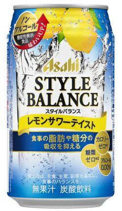 Asahi（アサヒ）『スタイルバランス レモンサワーテイスト』