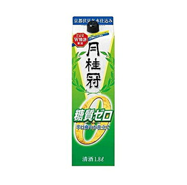 【あす楽】 月桂冠　糖質ゼロ＜紙パック＞　1.8L　1本【ご注文は2ケース（12本）まで同梱可能です】