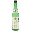 【送料無料】【石川県の地酒】石川県 菊姫 大吟醸 720ml 1本【北海道 東北 四国 九州 沖縄県は必ず送料がかかります】