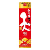 【あす楽】 宝酒造 松竹梅 天<てん> 2000ml 2L 1本【ご注文は12本まで同梱可能】