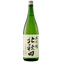 9/10限定全品P2倍 秋田県 北鹿酒造 北秋田 大吟醸 1800ml 1.8L 1本【ご注文は6本まで同梱可能】