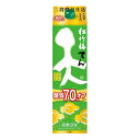 【あす楽】 宝 松竹梅 天 糖質70％オフ パック 2000ml 1本【ご注文は2ケース(12本)まで同梱可能です】