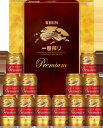 【母の日・贈り物・ギフト・プレゼント】【送料無料】キリン 一...