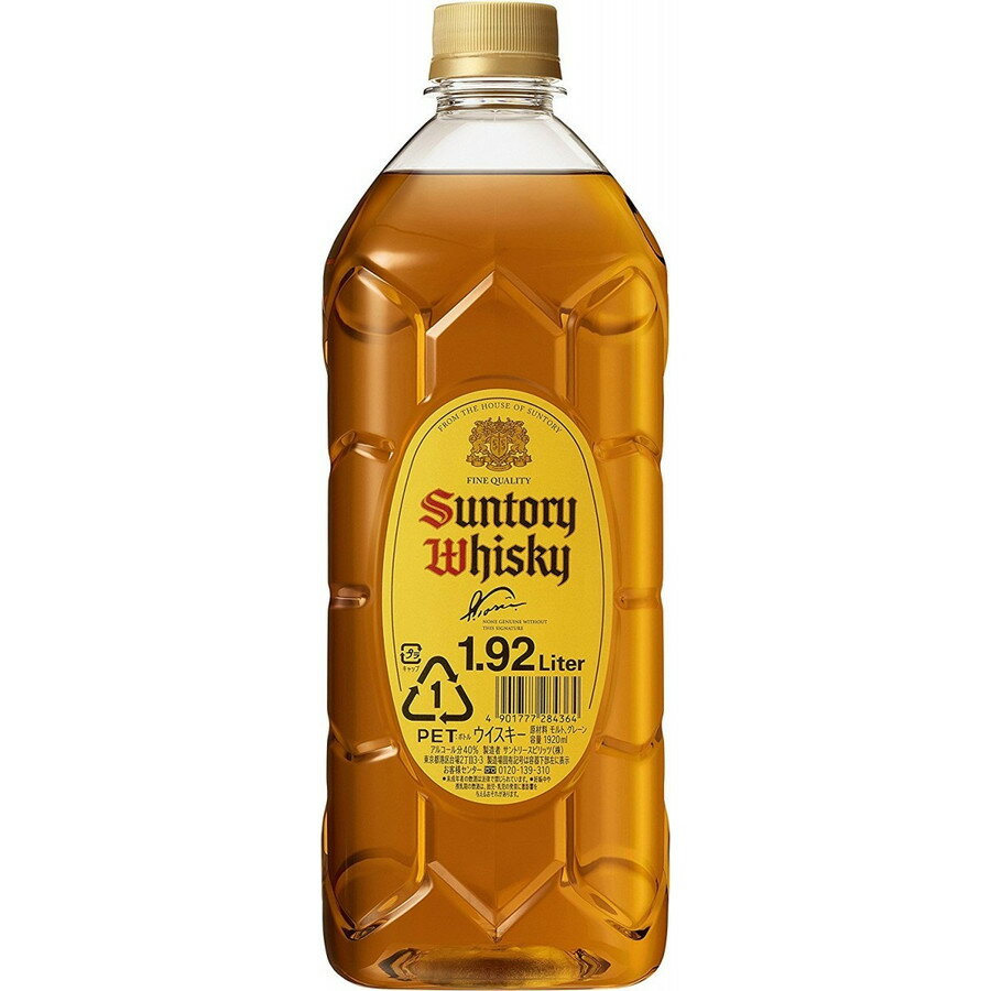 【あす楽】 【送料無料】【月間超特売】サントリー ウイスキー 角瓶 1920ml 6本【北海道・沖縄県・東北・四国・九州地方は必ず送料がかかります】