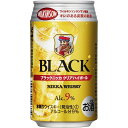 6/1は食フェス300円OFFクーポン取得可 【送料無料】アサヒ ブラックニッカ クリアハイボール 350ml×24本/1ケース【北海道・東北・四国・九州地方は...