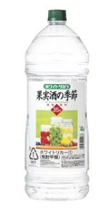 ホワイトリカー宝酒造 ホワイトタカラ 果実酒の季節 35度 4000ml 4L 1本【ご注文は4本まで同梱可能】