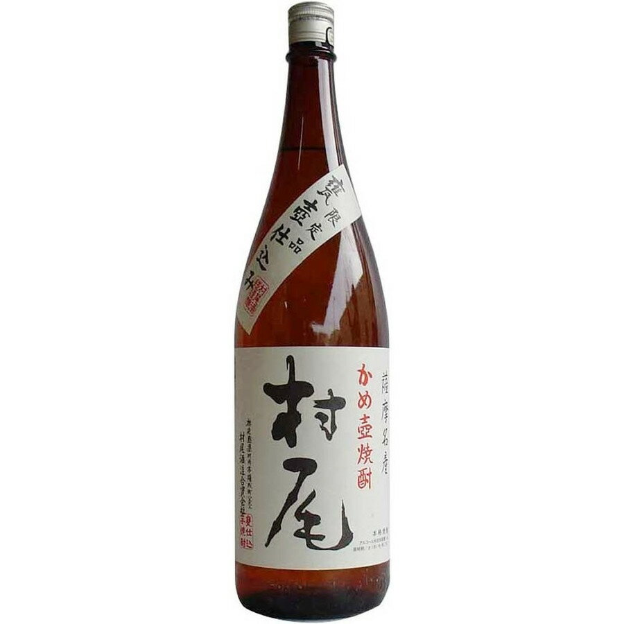 森伊蔵 5/23日9:59分まで100円OFFクーポン配布中 村尾 芋 25度 1.8L 1800ml 1本【ご注文は1ケース(6本)まで同梱可能です】