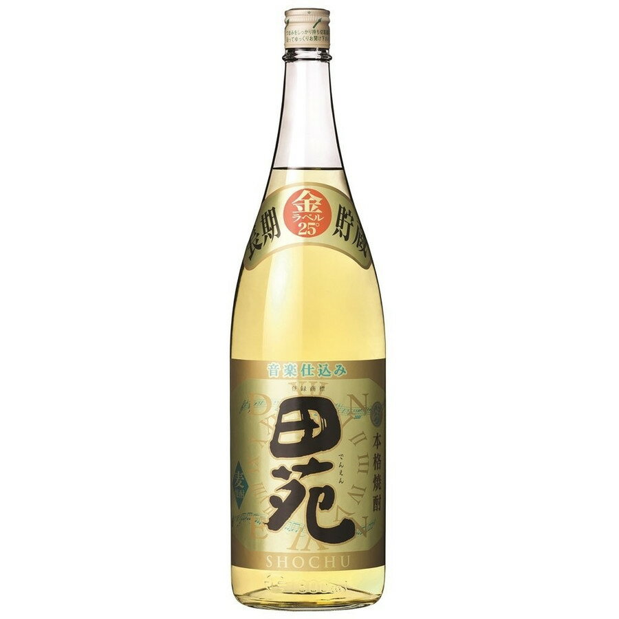 【送料無料】 田苑酒造 田苑 金ラベル 長期貯蔵 麦 25度 1800ml 1.8L 2本