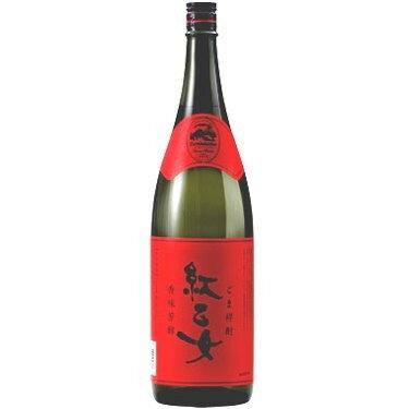 【あす楽】 【送料無料】紅乙女酒造 紅乙女 ごま祥酎 25度 1800ml 1.8L×2本【北海道・ ...