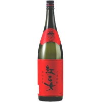 【あす楽】 紅乙女酒造 紅乙女 ごま祥酎 25度 1800ml 1.8L 1本【ご注文は1ケース(6本)まで同梱可能】