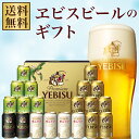 【父の日】【プレゼント】【父の日ギフト】【父の日 酒】【ビー...