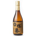 佐藤 麦 【送料無料】佐藤酒造 佐藤 麦 25度 720ml×6本【北海道・東北・四国・九州・沖縄県は必ず送料がかかります】