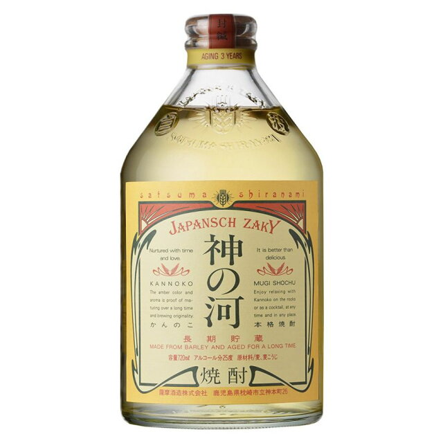 薩摩酒造 神の河 麦 25度 720ml 瓶 1本【ご注文は2ケース(12本)まで一個口配送可能です】