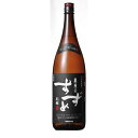 【最強配送】 【送料無料】八鹿酒造 銀座のすずめ 黒麹 麦 25度 1.8L×6本/1ケース【北海道・沖縄県・東北・四国・九州地方は必ず送料が掛かります。】