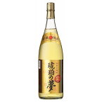 薩摩酒造 琥珀の夢 麦 熟成貯蔵酒 25度 瓶 1800ml 1.8L 1本【ご注文は6本まで一個口配送可能】