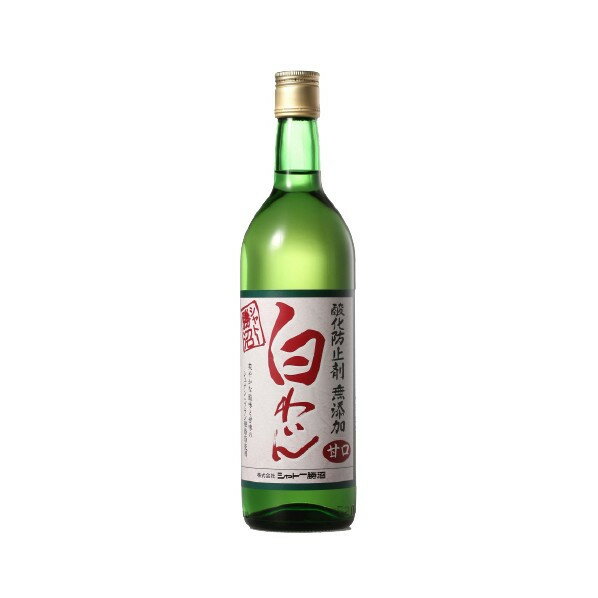 【送料無料】シャトー勝沼 酸化防止剤無添加白ワイン 甘口 720ml×2本【北海道・東北・四国・九州・沖縄県は必ず送料がかかります】