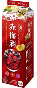 5/5限定P3倍 【送料無料】サッポロ 3種の贅沢ポリフェノール 赤梅酒 パック 1800ml 1.8L×6本/1ケース【北海道・沖縄県・東北・四国・九州地方は必ず送料が掛かります】