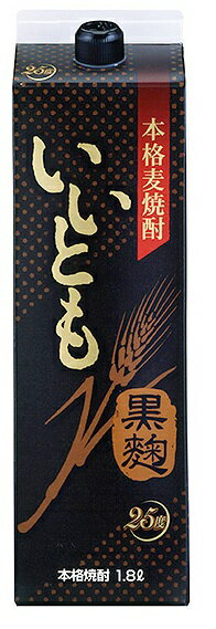 5/25限定P3倍  雲海酒造 いいとも黒麹 麦 25度 パック 1.8L 1800ml×6本/1ケース