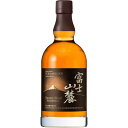 5/9日20時～5/10日P3倍 キリン 富士山麓 Signature Blend シグニチャーブレンド 700ml 1本【ご注文は1ケース（12本）まで1個口配送可能です】