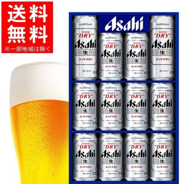 スーパードライギフトセット父の日 ビール ギフト プレゼント...