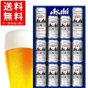 アサヒスーパードライ ビール 母の日 ビール 贈り物 ギフト 詰め合わせ プレゼント 2024 母の日ギフト【送料無料】アサヒ スーパードライ ギフトセット AS-3N 1セット